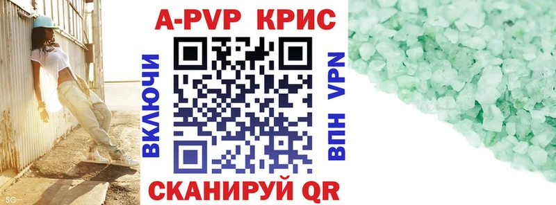 мега ссылки  Верхнеуральск  Alfa_PVP Соль 