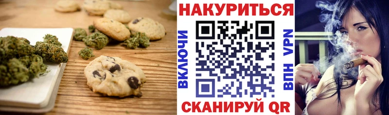 закладка OMG рабочий сайт Еда ТГК конопля Верхнеуральск