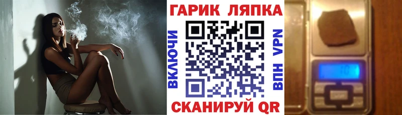 Гашиш убойный дарк нет Telegram Верхнеуральск