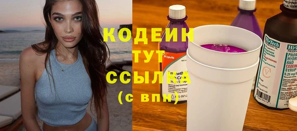 круглые Арсеньев