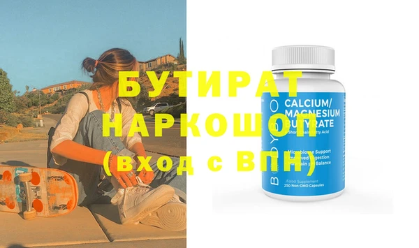 таблы Аркадак