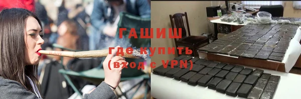 спиды Новочеркасск