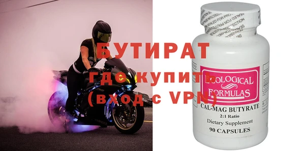 круглые Арсеньев