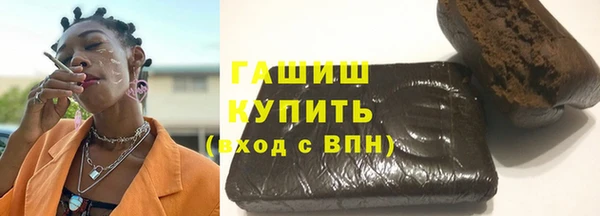 mdma Волгодонск