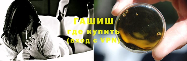 круглые Арсеньев