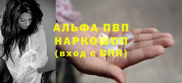 тгк Армянск