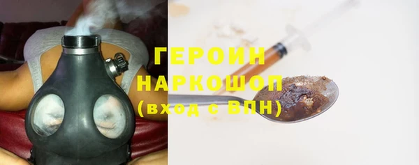 тгк Армянск