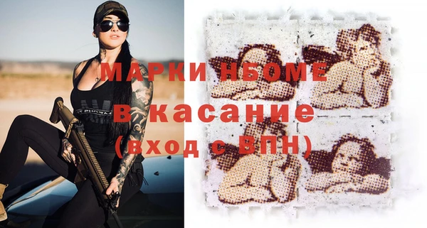 таблы Аркадак