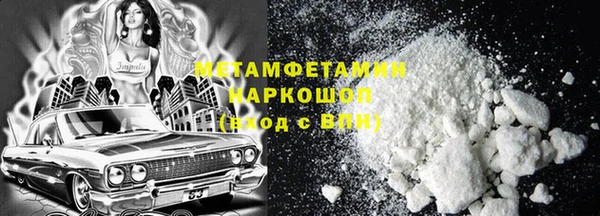 mdma Уссурийск