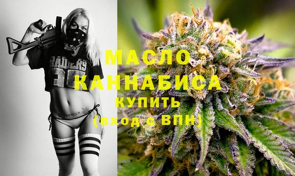 тгк Армянск