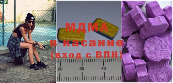 MDMA Алексеевка