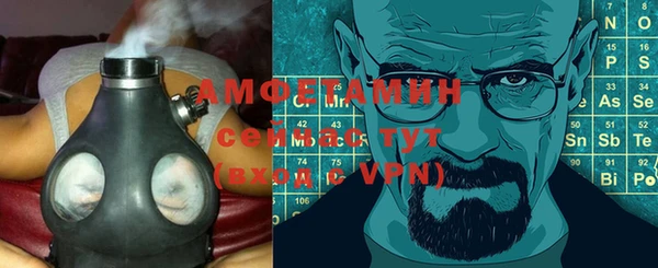 тгк Армянск