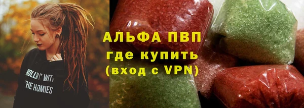 бошки Алзамай