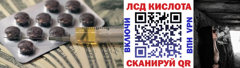 Лсд 25 экстази ecstasy  Верхнеуральск 
