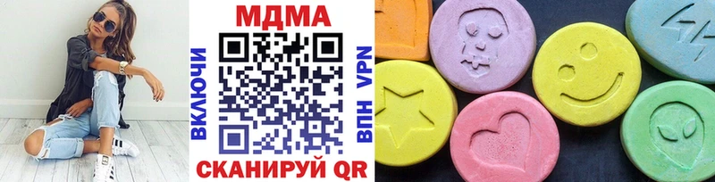 МДМА Molly  KRAKEN как войти  Верхнеуральск 