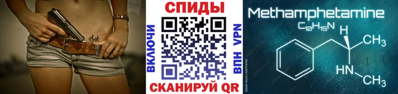 наркота  Верхнеуральск  KRAKEN ССЫЛКА  Метамфетамин витя 