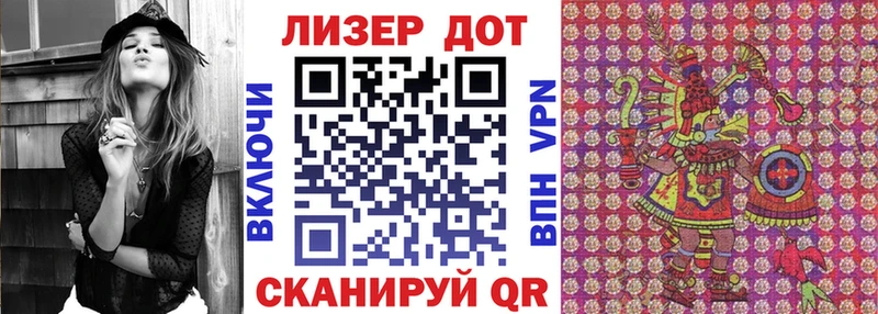 Марки N-bome 1,5мг  Верхнеуральск 