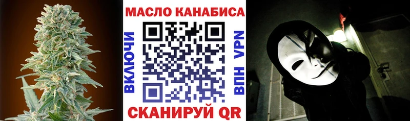 ТГК жижа наркошоп Верхнеуральск